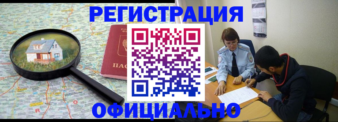 регистрация для школы в Мичуринске